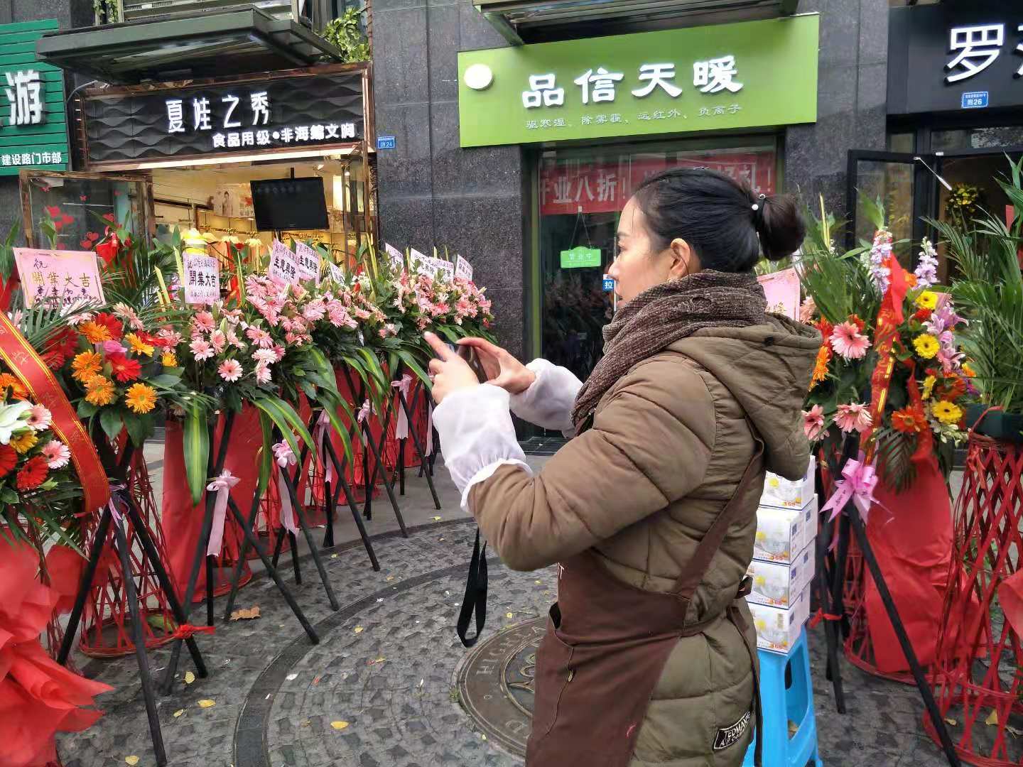 高地店正式運營，歡迎周邊業(yè)務來店體驗