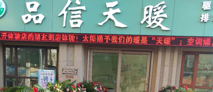 安得賽門店效仿戰(zhàn)略思考