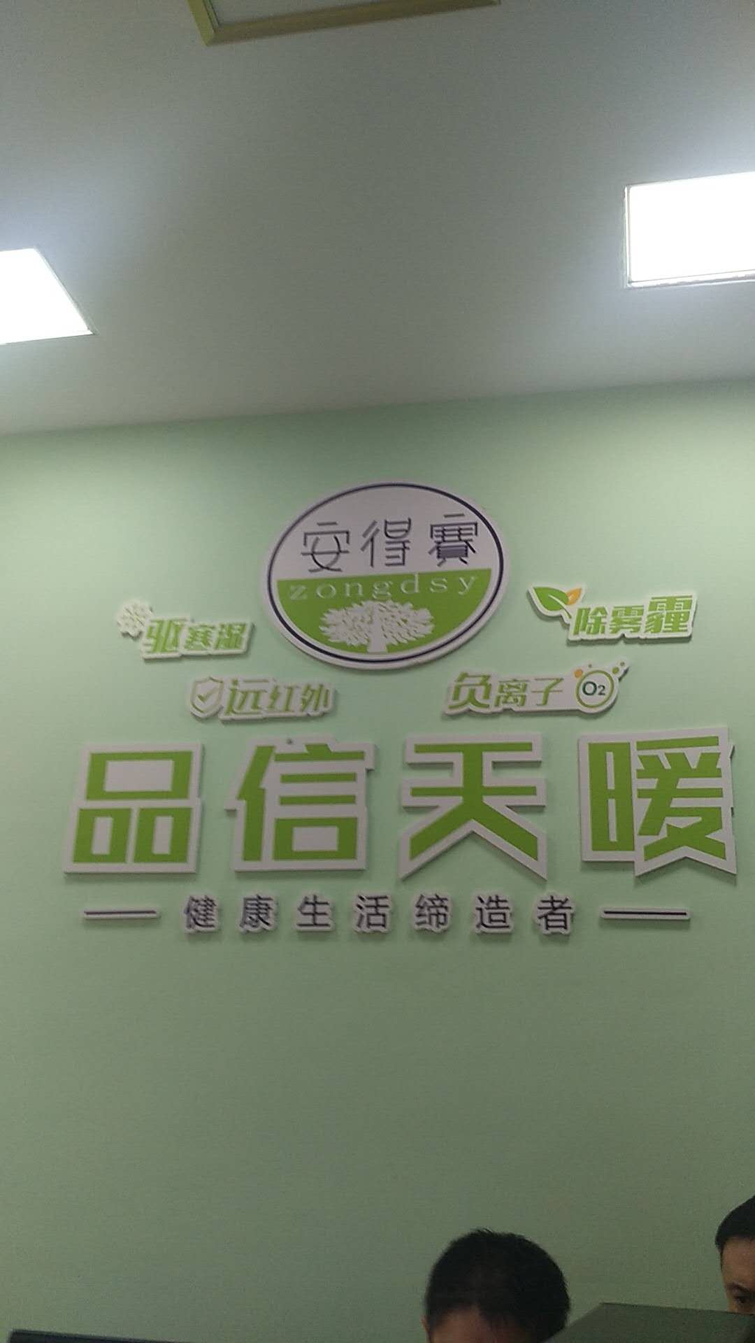 貴陽小河旗艦店