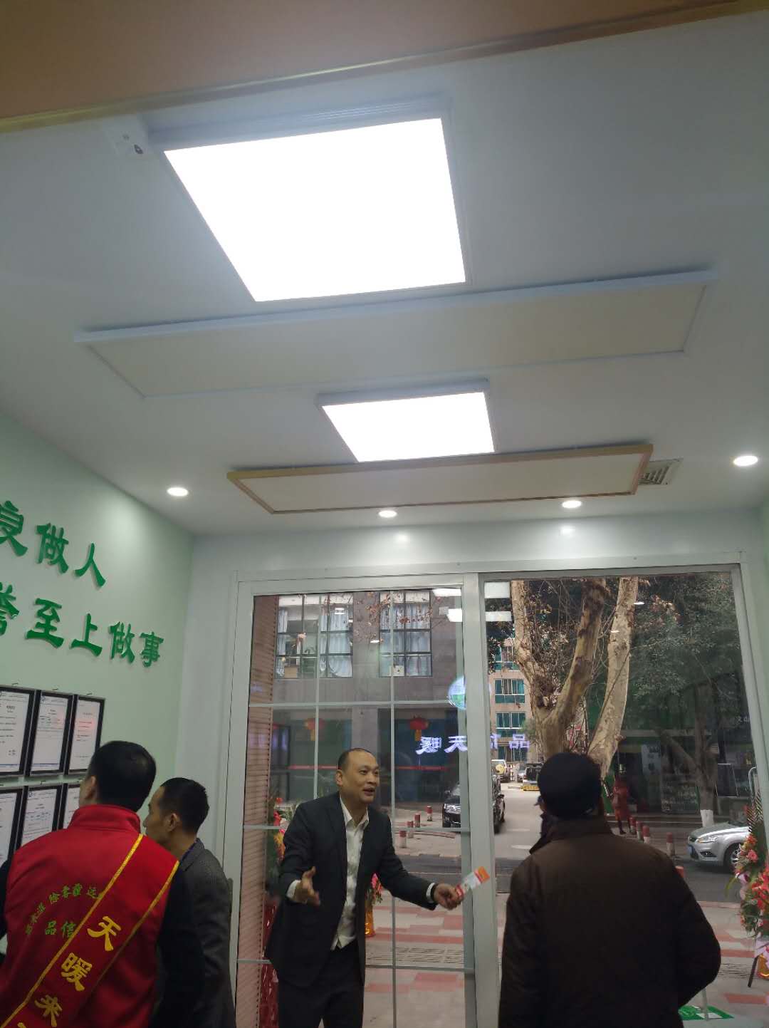 綿陽(yáng)安得賽品信天暖涪城區(qū)文廟街體驗(yàn)店